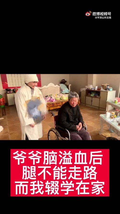 平顶山抖音爆料事件最新 第1张 平顶山抖音爆料事件最新 第1张