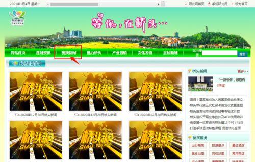东莞新闻今日爆料最新,最新爆料揭露神秘事件真相 第3张 东莞新闻今日爆料最新,最新爆料揭露神秘事件真相 第3张