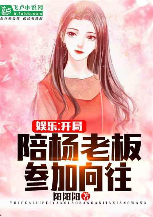 娱乐大爆料小说80,揭秘80年代娱乐圈风云变幻 第3张 娱乐大爆料小说80,揭秘80年代娱乐圈风云变幻 第3张