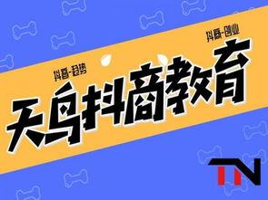怎样在抖音发新闻爆料呢,抖音新闻爆料发布指南 第3张 怎样在抖音发新闻爆料呢,抖音新闻爆料发布指南 第3张