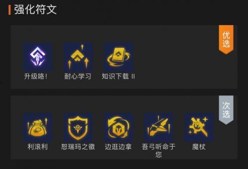 金铲铲s9的爆料视频,全新元素与策略革新 第3张 金铲铲s9的爆料视频,全新元素与策略革新 第3张