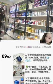 爆料海淘大叔事件视频,揭秘跨境电商背后的惊人真相