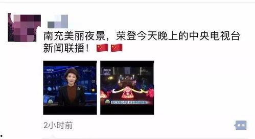 南充今日爆料新闻联播,聚焦爆料热点，解码民生关切