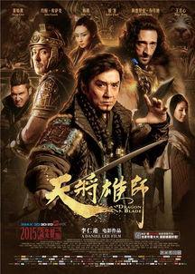 天降雄狮在线观看,穿越时空的传奇冒险，在线观看尽享视听盛宴
