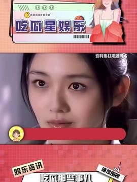 娱乐吃瓜酱收入,揭秘高收入背后的秘密 第2张 娱乐吃瓜酱收入,揭秘高收入背后的秘密 第2张