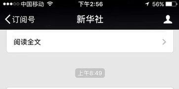 微信免费吃瓜公众号,轻松解锁美食盛宴! 第3张 微信免费吃瓜公众号,轻松解锁美食盛宴! 第3张