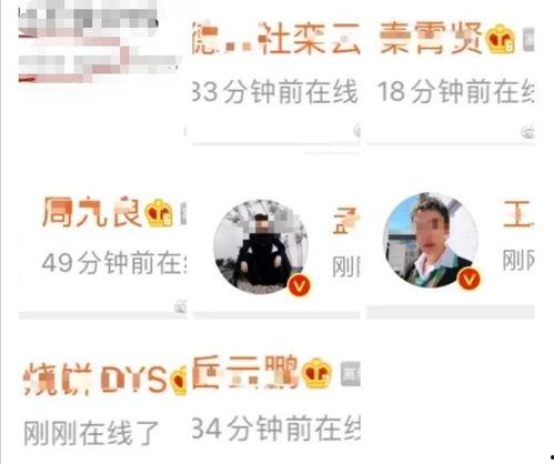 吃瓜爆料王九龙视频下载,独家下载，笑料连连