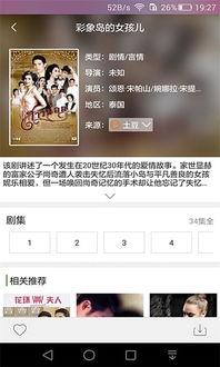 吃瓜爆料王九龙视频下载,独家下载,笑料连连 第2张 吃瓜爆料王九龙视频下载,独家下载,笑料连连 第2张
