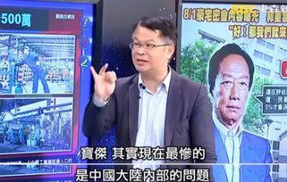 吃瓜爆料王九龙视频下载,独家下载,笑料连连 第3张 吃瓜爆料王九龙视频下载,独家下载,笑料连连 第3张