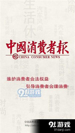 每日爆料最新热点新闻内容,揭秘今日爆料的最新新闻动态 第2张 每日爆料最新热点新闻内容,揭秘今日爆料的最新新闻动态 第2张