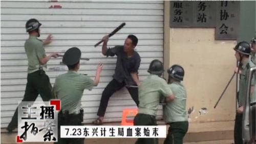 警察爆料视频,真实执法现场直击 第3张 警察爆料视频,真实执法现场直击 第3张