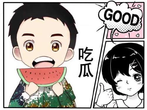 娱乐吃瓜酱三角形求角,揭秘三角形求角背后的奥秘 第2张 娱乐吃瓜酱三角形求角,揭秘三角形求角背后的奥秘 第2张