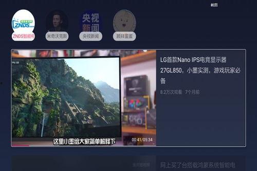 潜山市抖音爆料视频,揭秘当地独特风情与美食