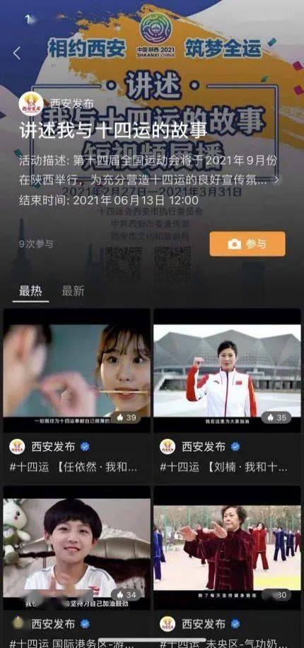 潜山市抖音爆料视频,揭秘当地独特风情与美食 第2张 潜山市抖音爆料视频,揭秘当地独特风情与美食 第2张
