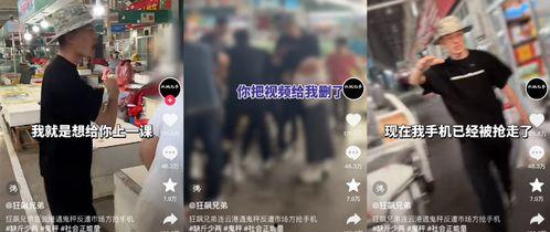 潜山市抖音爆料视频,揭秘当地独特风情与美食 第3张 潜山市抖音爆料视频,揭秘当地独特风情与美食 第3张