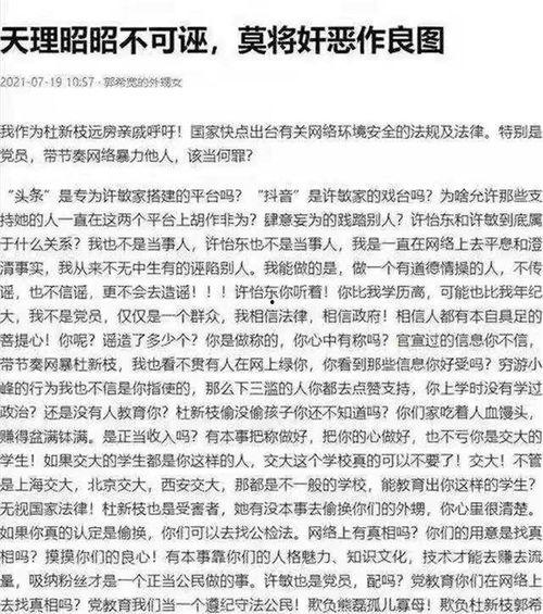 清秋最新爆料网站大全,揭秘全网热门网站大全