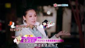 许晴爆料宁静视频,揭秘娱乐圈幕后风云