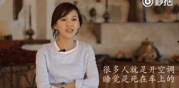 许晴爆料宁静视频,揭秘娱乐圈幕后风云 第2张 许晴爆料宁静视频,揭秘娱乐圈幕后风云 第2张
