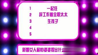 娱乐爆料话术大全视频,揭秘明星幕后故事与热门话题 第2张 娱乐爆料话术大全视频,揭秘明星幕后故事与热门话题 第2张