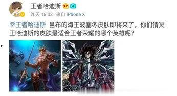微博吕布爆料最新消息,揭秘神秘事件背后真相！