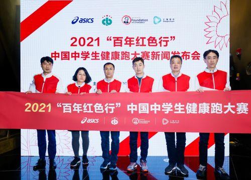 山东高中生爆料新闻事件,校园霸凌事件引发社会关注 第2张 山东高中生爆料新闻事件,校园霸凌事件引发社会关注 第2张