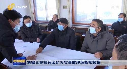 山东高中生爆料新闻事件,校园霸凌事件引发社会关注 第3张 山东高中生爆料新闻事件,校园霸凌事件引发社会关注 第3张
