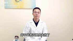 明星医生爆料视频,真实医疗现状令人震惊 第3张 明星医生爆料视频,真实医疗现状令人震惊 第3张