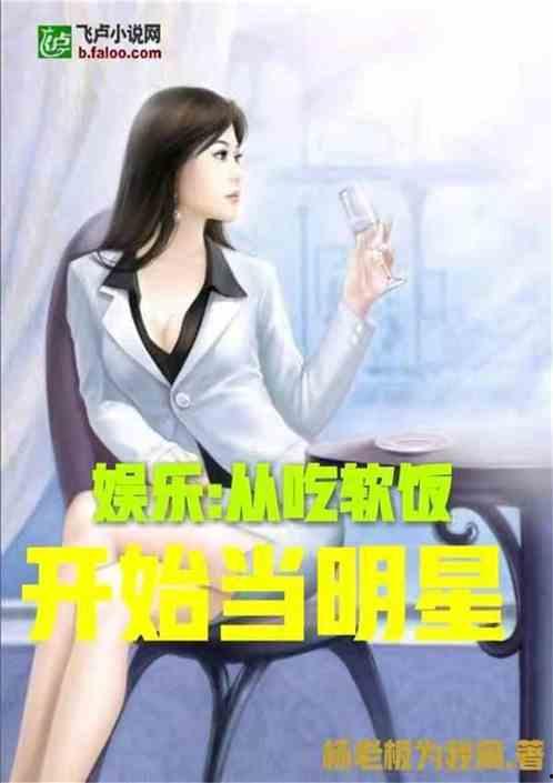 娱乐吃瓜酱算卦小说,娱乐吃瓜酱的神秘算卦之旅 第3张 娱乐吃瓜酱算卦小说,娱乐吃瓜酱的神秘算卦之旅 第3张