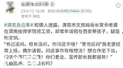 网友爆料山东医院视频,惊人内幕引发社会关注 第2张 网友爆料山东医院视频,惊人内幕引发社会关注 第2张