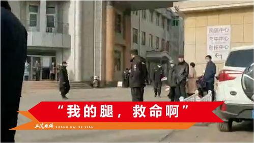 网友爆料山东医院视频,惊人内幕引发社会关注 第3张 网友爆料山东医院视频,惊人内幕引发社会关注 第3张