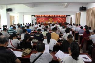 吴川教育局爆料事件视频,视频揭露惊人内幕 第3张 吴川教育局爆料事件视频,视频揭露惊人内幕 第3张