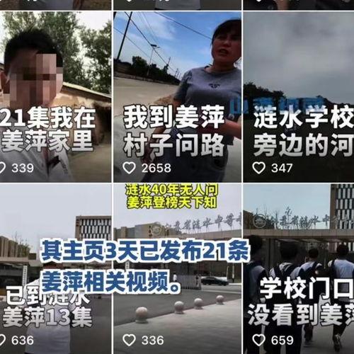 缅北高管爆料事件视频播放 第2张 缅北高管爆料事件视频播放 第2张