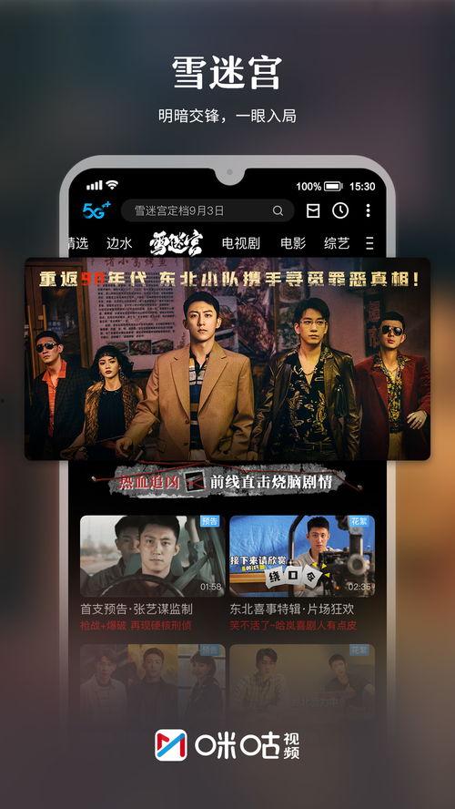 缅北高管爆料事件视频播放 第3张 缅北高管爆料事件视频播放 第3张