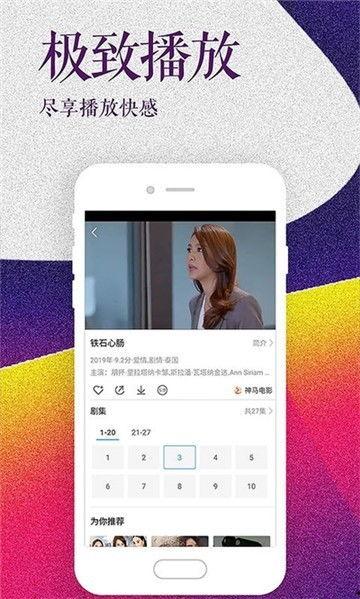 嚣张朋友爆料视频下载,揭秘惊人内幕