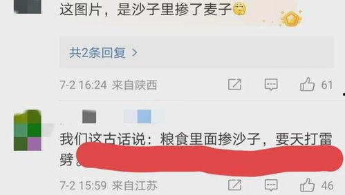 嚣张朋友爆料视频下载,揭秘惊人内幕 第3张 嚣张朋友爆料视频下载,揭秘惊人内幕 第3张