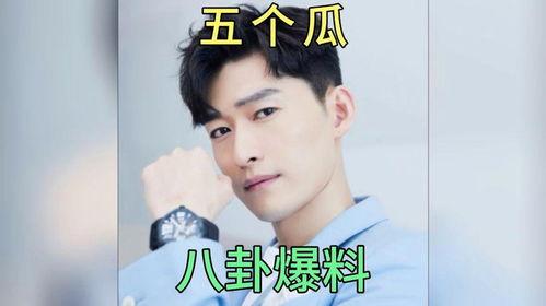 娱乐吃瓜最新事件爆料是真的吗,真相还是谣言? 第2张 娱乐吃瓜最新事件爆料是真的吗,真相还是谣言? 第2张
