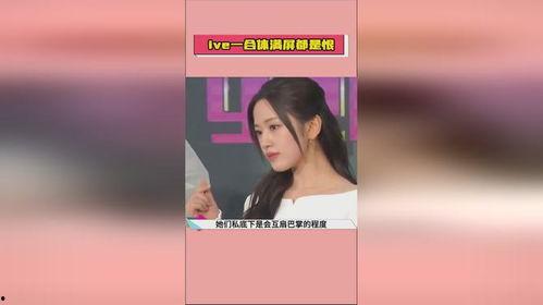 娱乐吃瓜最新事件爆料是真的吗,真相还是谣言? 第3张 娱乐吃瓜最新事件爆料是真的吗,真相还是谣言? 第3张