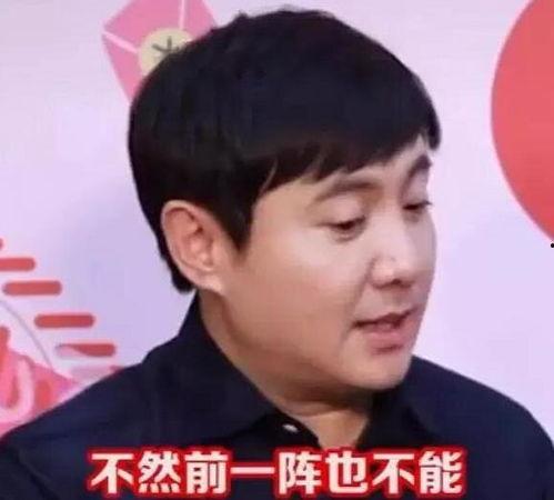 沈腾爆料圈内八卦,娱乐圈那些不为人知的幕后故事