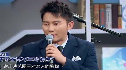 沈腾爆料圈内八卦,娱乐圈那些不为人知的幕后故事 第3张 沈腾爆料圈内八卦,娱乐圈那些不为人知的幕后故事 第3张