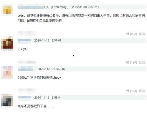 人神的最新爆料在线观看,揭秘神秘事件背后的惊人真相 第2张 人神的最新爆料在线观看,揭秘神秘事件背后的惊人真相 第2张