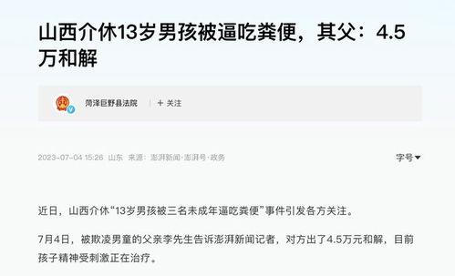 人神的最新爆料在线观看,揭秘神秘事件背后的惊人真相 第3张 人神的最新爆料在线观看,揭秘神秘事件背后的惊人真相 第3张