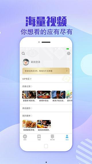 暖气公司爆料视频大全下载,揭秘行业内幕与真实操作