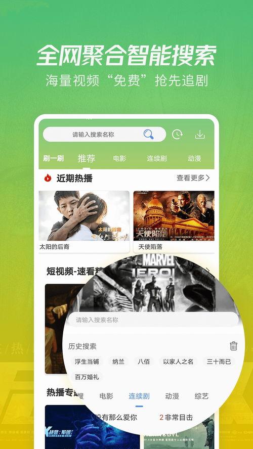 暖气公司爆料视频大全下载,揭秘行业内幕与真实操作 第3张 暖气公司爆料视频大全下载,揭秘行业内幕与真实操作 第3张