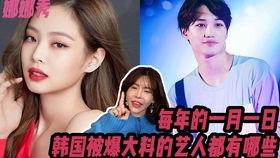 赴韩台湾艺人爆料新闻,台湾艺人揭露韩国娱乐圈潜规则 第3张 赴韩台湾艺人爆料新闻,台湾艺人揭露韩国娱乐圈潜规则 第3张