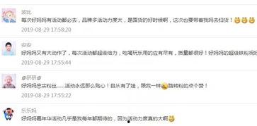 优博 最新爆料速来,揭秘行业黑幕,独家内幕大曝光! 第3张 优博 最新爆料速来,揭秘行业黑幕,独家内幕大曝光! 第3张