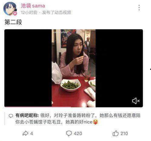 网红黑料吃瓜爆料网站视频 第2张 网红黑料吃瓜爆料网站视频 第2张