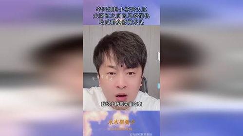 网红黑料吃瓜爆料网站视频 第3张 网红黑料吃瓜爆料网站视频 第3张