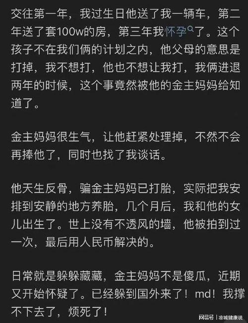 吃瓜是娱乐圈词汇吗知乎,揭秘“吃瓜”一词的流行与内涵 第2张 吃瓜是娱乐圈词汇吗知乎,揭秘“吃瓜”一词的流行与内涵 第2张