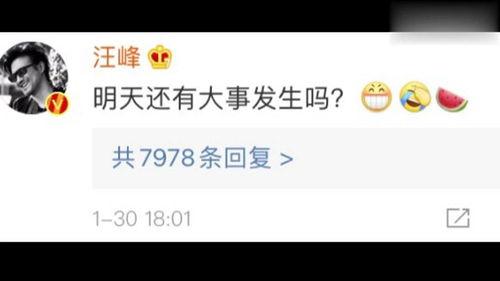 吃瓜是娱乐圈词汇吗知乎,揭秘“吃瓜”一词的流行与内涵 第3张 吃瓜是娱乐圈词汇吗知乎,揭秘“吃瓜”一词的流行与内涵 第3张