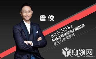 赵瑶爆料薛强视频播放,真相与争议并存